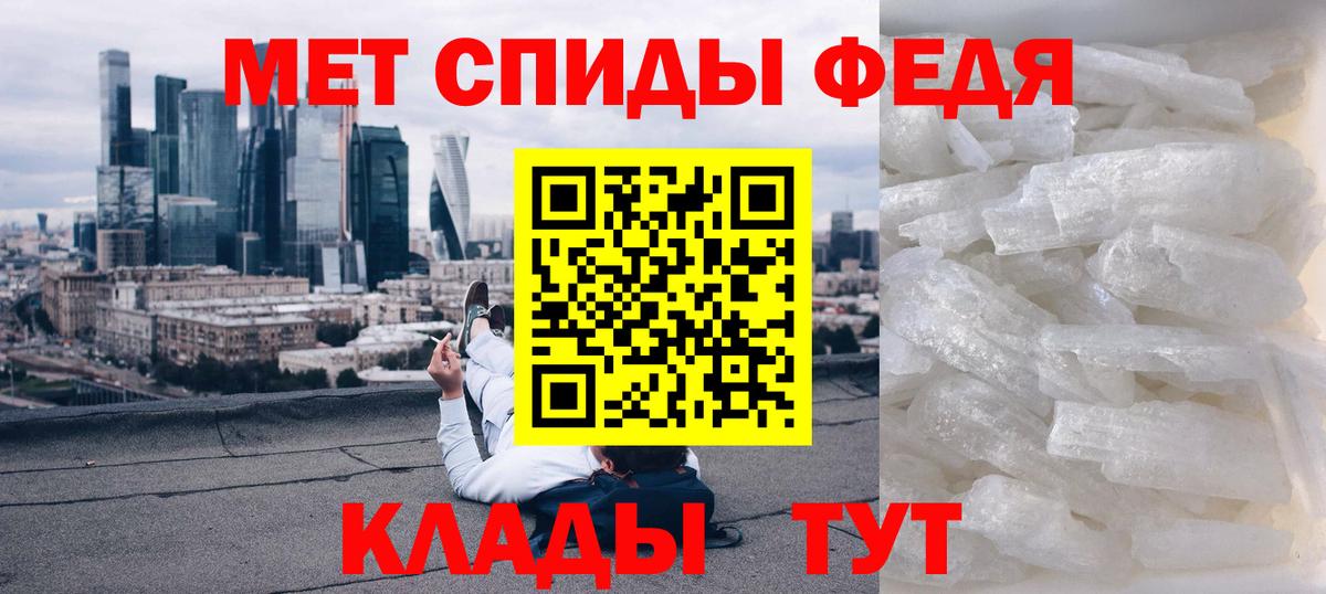 Амфетамин 98% Новоалександровск