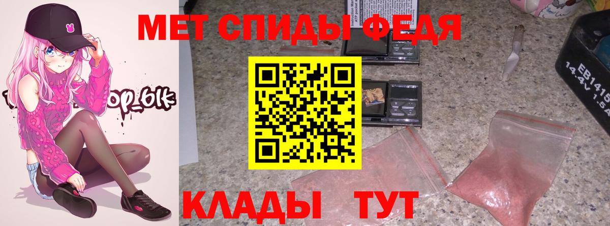 Новоалександровск  Amphetamine 98%  Амфетамин  Вход с VPN 