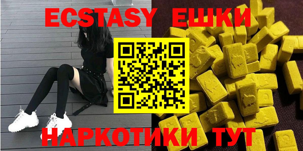 Бошки Шишки Новоалександровск