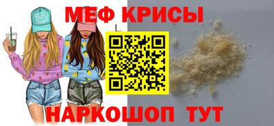 спиды Тулун