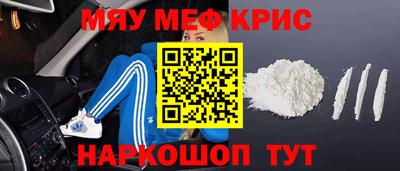 спиды Тулун