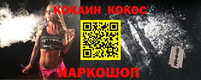 спиды Тулун
