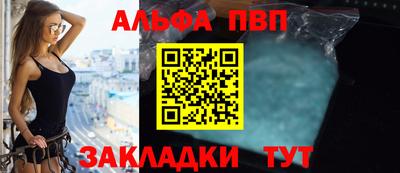 спиды Тулун