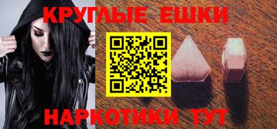 круглые Тула