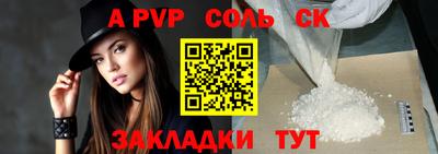 спиды Тулун
