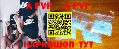 спиды Тулун