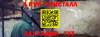 спиды Тулун