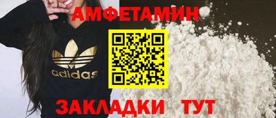 спиды Тулун