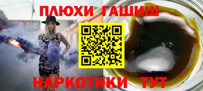 спиды Тулун