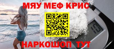 круглые Тула