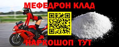 спиды Тулун