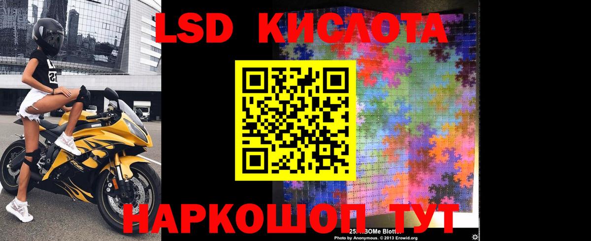 ЛСД экстази ecstasy Новоалександровск
