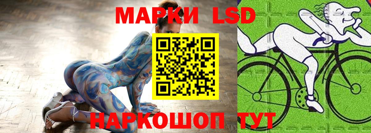 Лсд 25 экстази кислота  Вход с VPN  MEGA как войти  Новоалександровск  ЛСД экстази ecstasy 
