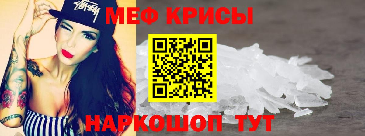 Меф МЯУ МЯУ  Новоалександровск  Cocaine  Меф МЯУ МЯУ кристаллы  ГАШ  Канабис  Вход с VPN 