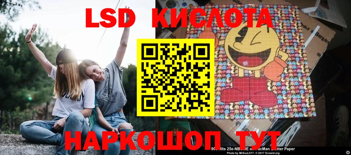 Марки 25I-NBOMe  Марки 25I-NBOMe 1,5мг  Вход с VPN  Новоалександровск 