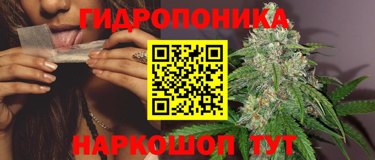 Каннабис SATIVA & INDICA Новоалександровск