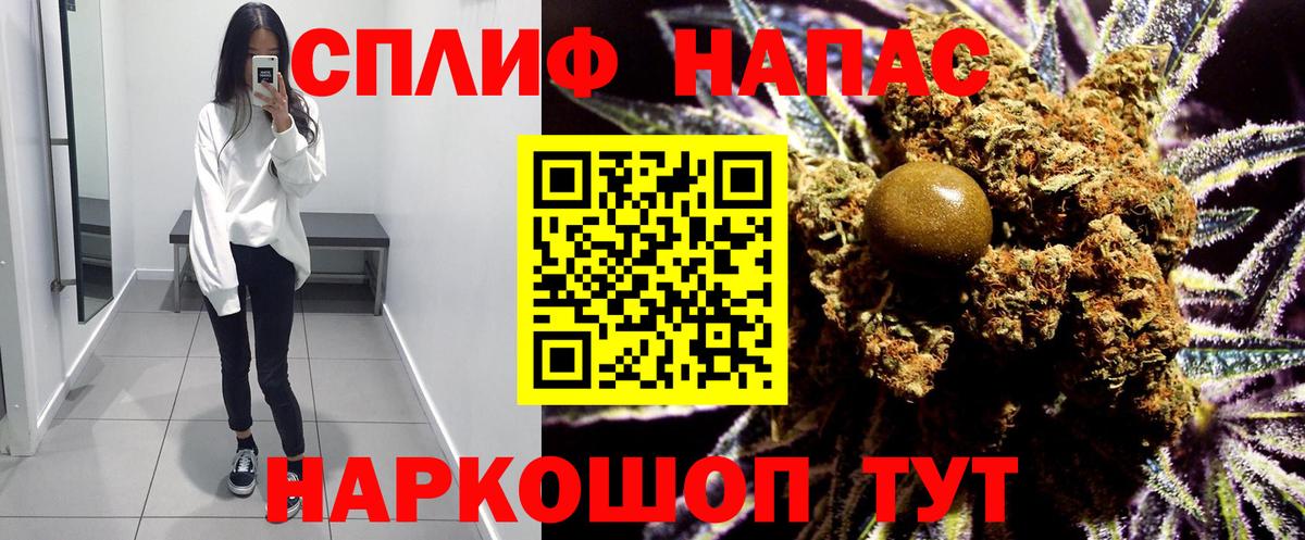 Марихуана Amnesia  Каннабис марихуана  Новоалександровск  Бошки Шишки Bruce Banner  Вход с VPN 